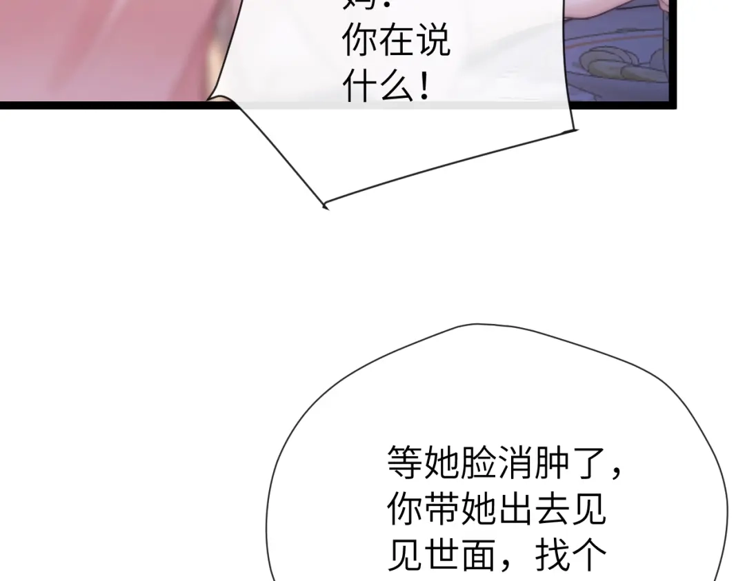 015消息不回？-好一个乖乖女-Wanff内容团队（第33张）