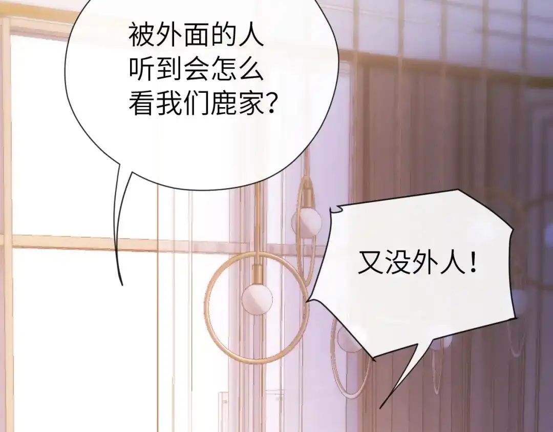 015消息不回？-好一个乖乖女-Wanff内容团队（第28张）