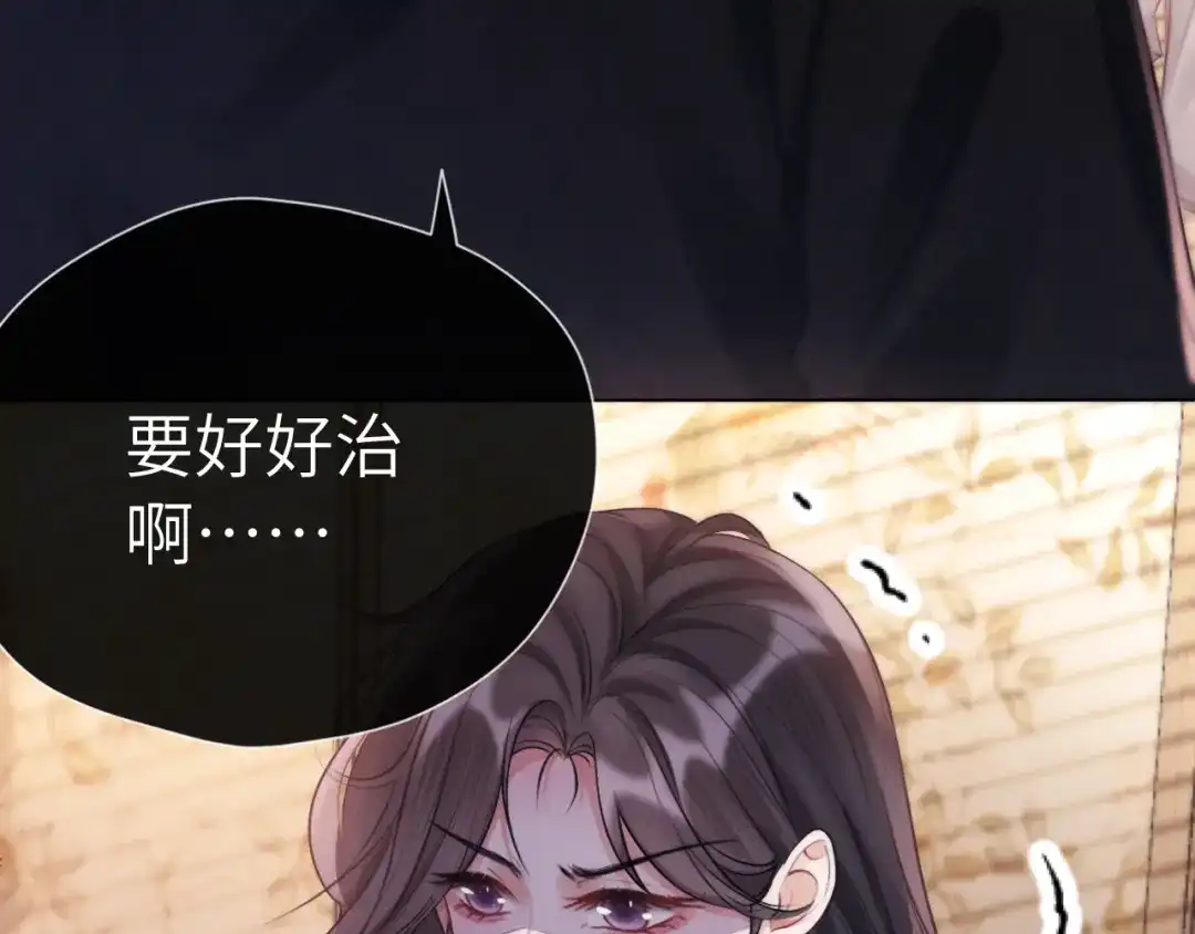 015消息不回？-好一个乖乖女-Wanff内容团队（第20张）