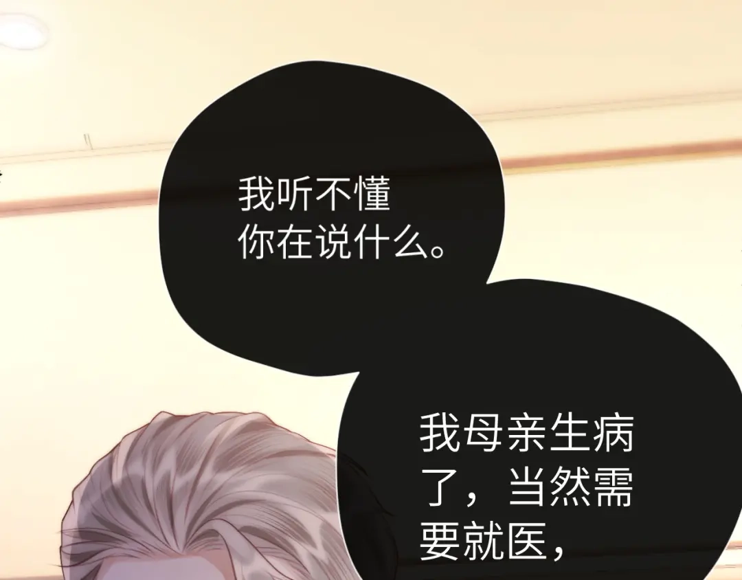 015消息不回？-好一个乖乖女-Wanff内容团队（第18张）