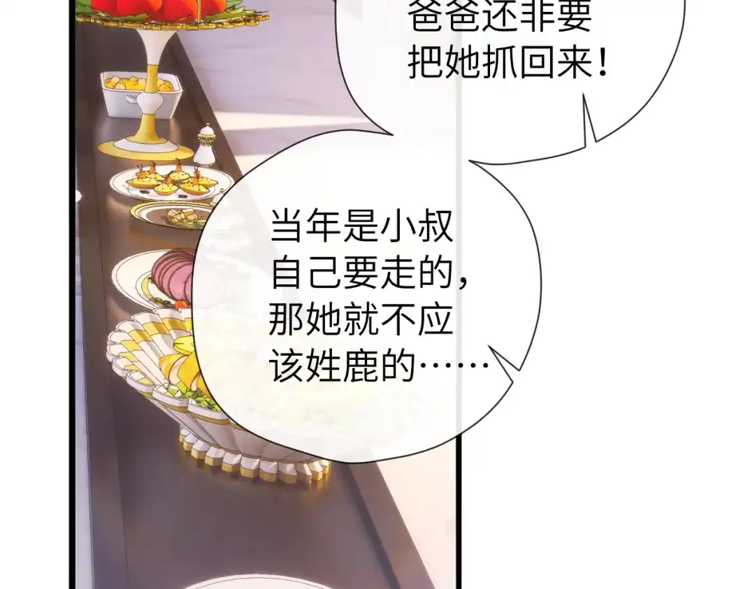 015消息不回？-好一个乖乖女-Wanff内容团队（第24张）
