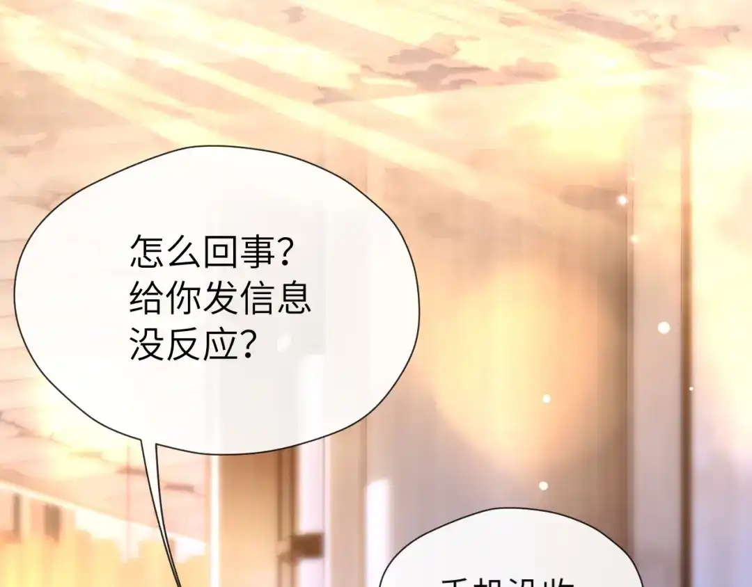 016名字-好一个乖乖女-Wanff内容团队（第28张）