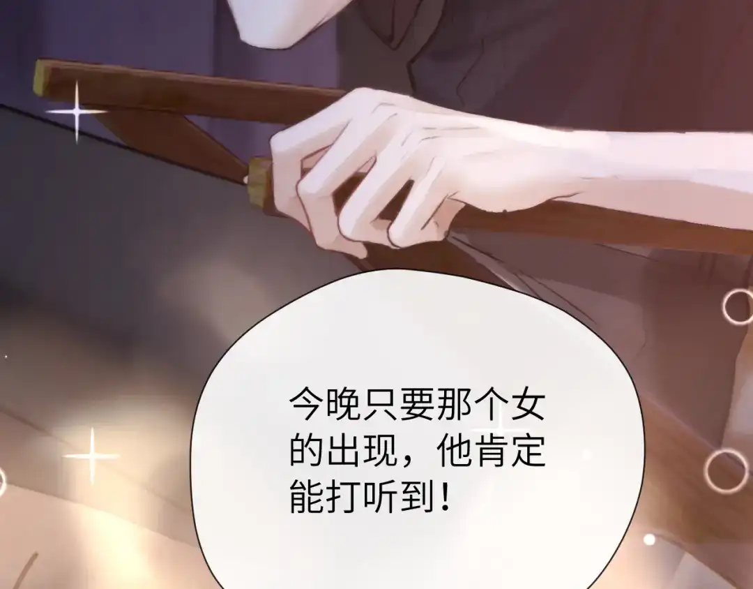 016名字-好一个乖乖女-Wanff内容团队（第10张）