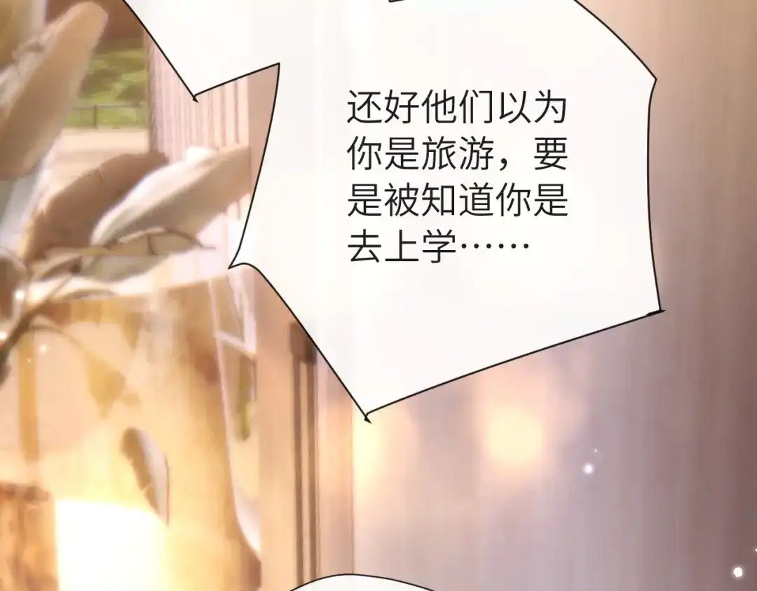 016名字-好一个乖乖女-Wanff内容团队（第32张）
