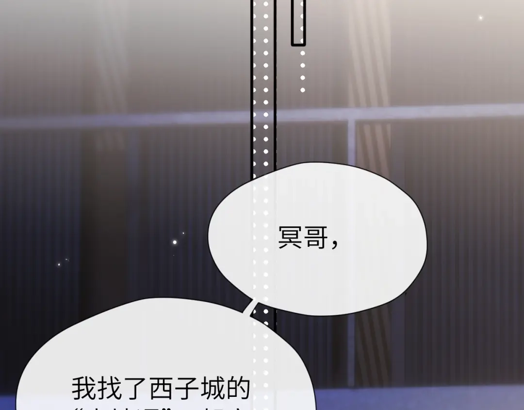 016名字-好一个乖乖女-Wanff内容团队（第6张）
