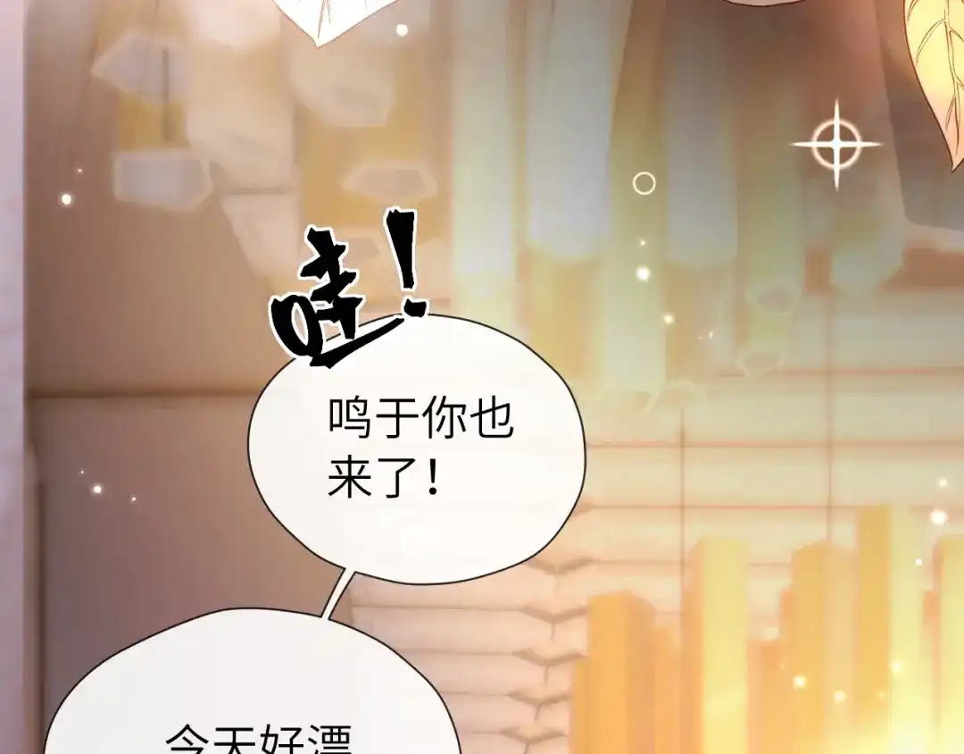 016名字-好一个乖乖女-Wanff内容团队（第25张）
