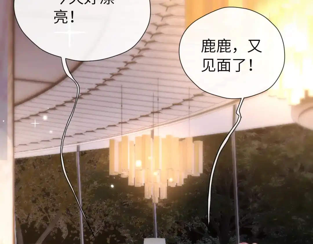 016名字-好一个乖乖女-Wanff内容团队（第26张）