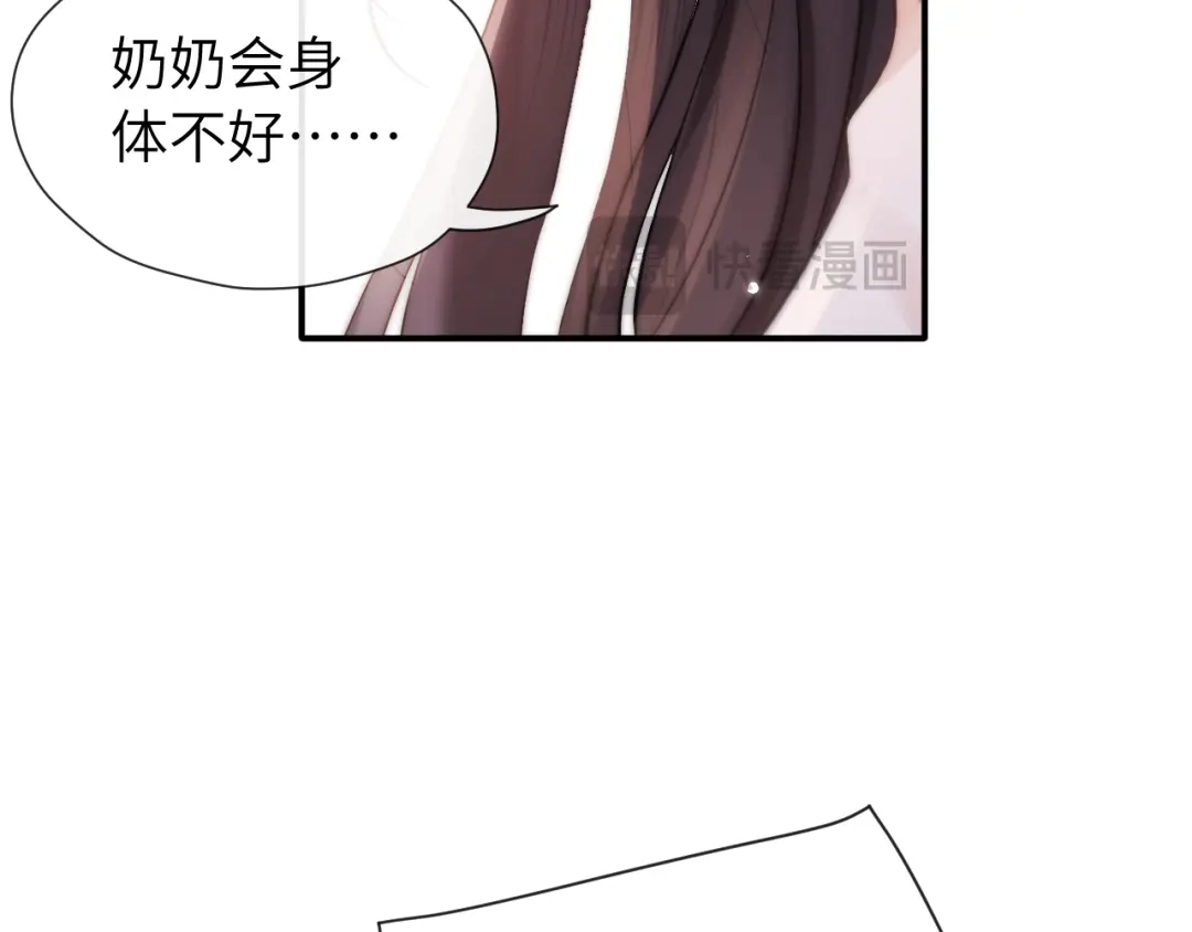 016名字-好一个乖乖女-Wanff内容团队（第37张）