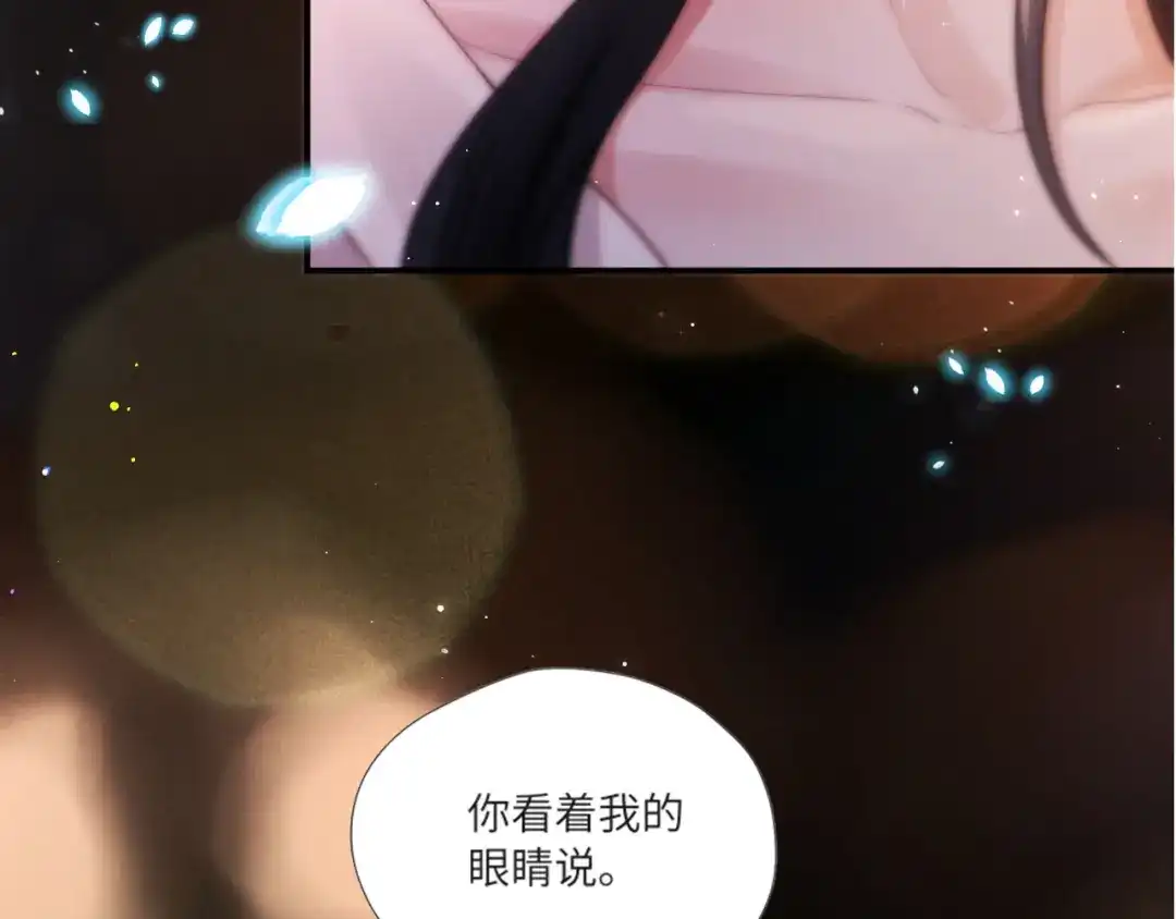 延更信-好一个乖乖女-Wanff内容团队（第7张）