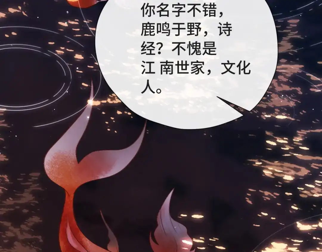 017试探-好一个乖乖女-Wanff内容团队（第8张）