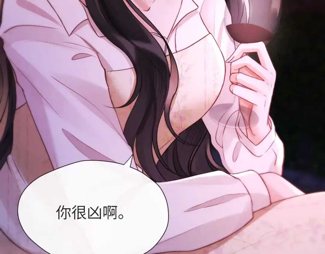 017试探-好一个乖乖女-Wanff内容团队（第15张）