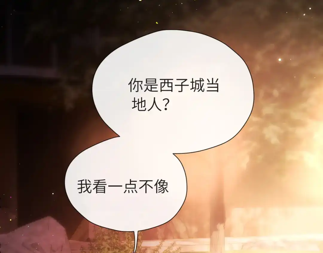 017试探-好一个乖乖女-Wanff内容团队（第19张）