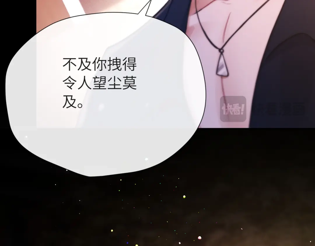 017试探-好一个乖乖女-Wanff内容团队（第18张）