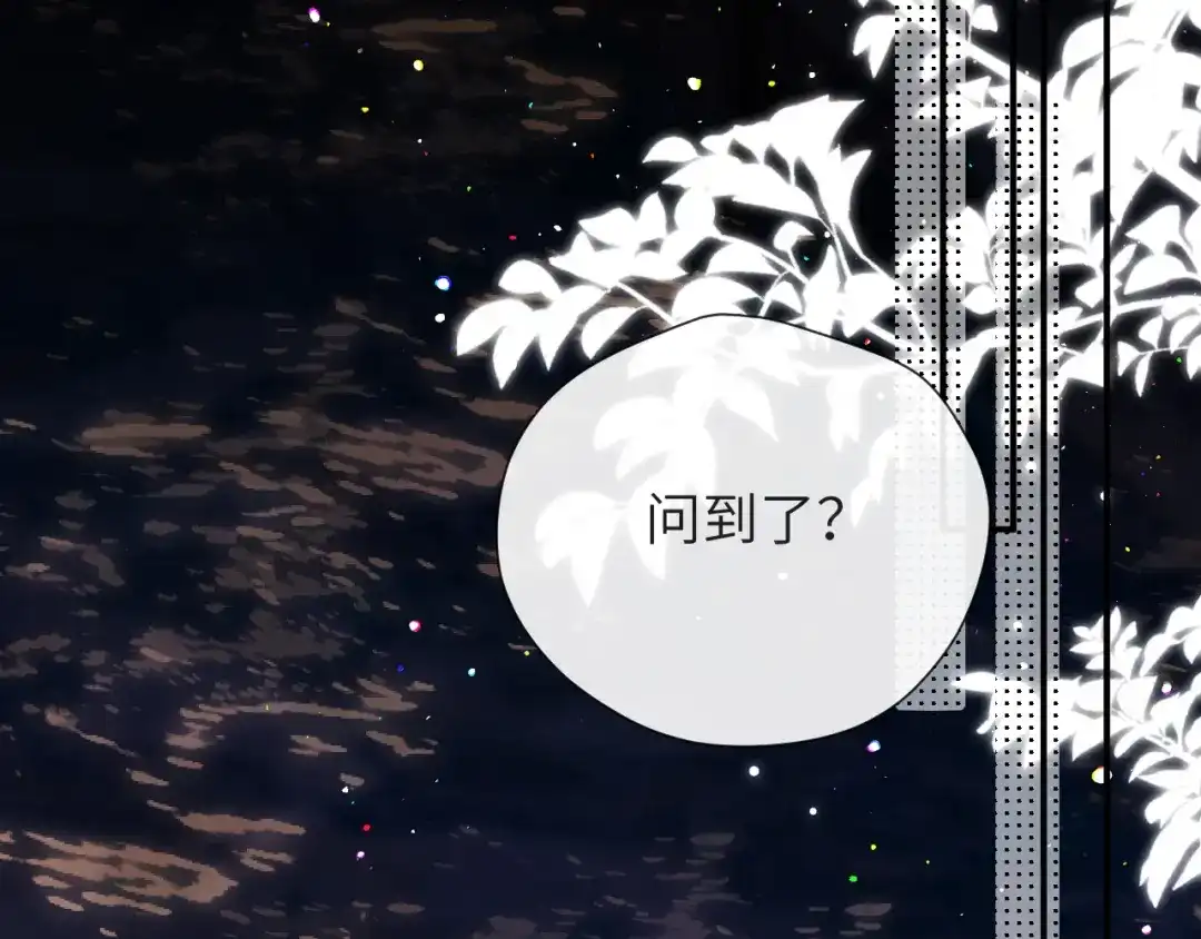 017试探-好一个乖乖女-Wanff内容团队（第6张）