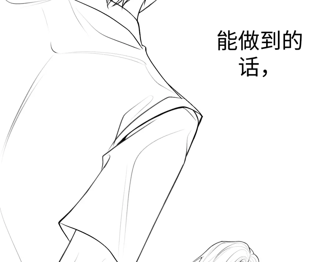 延更讯-好一个乖乖女-Wanff内容团队（第4张）
