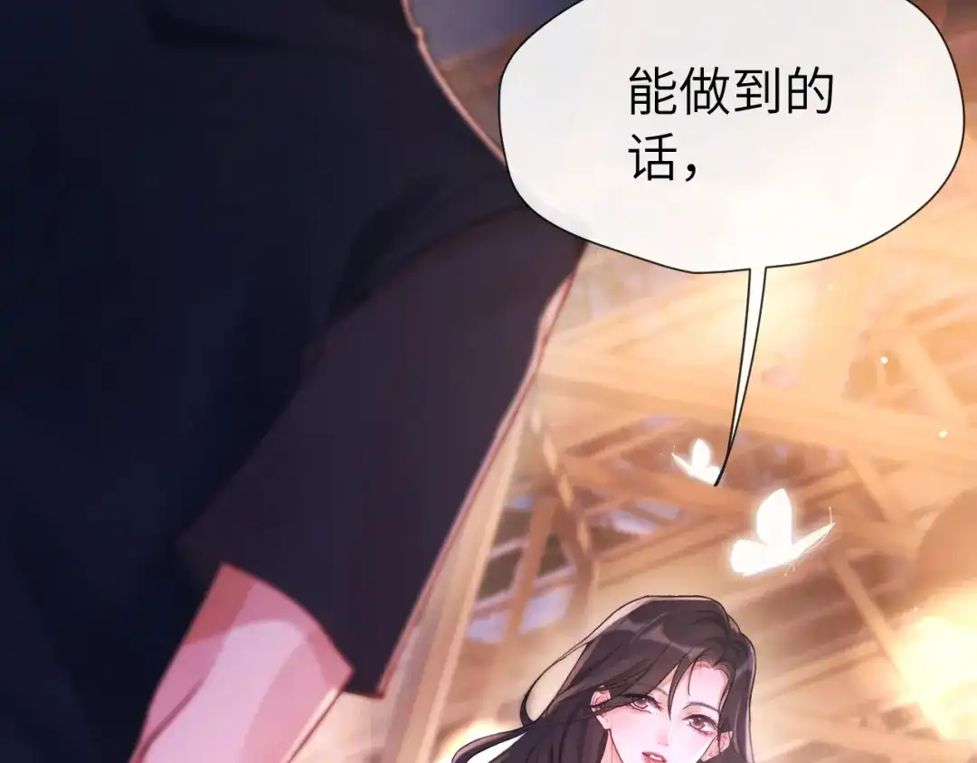 018对视-好一个乖乖女-Wanff内容团队（第6张）