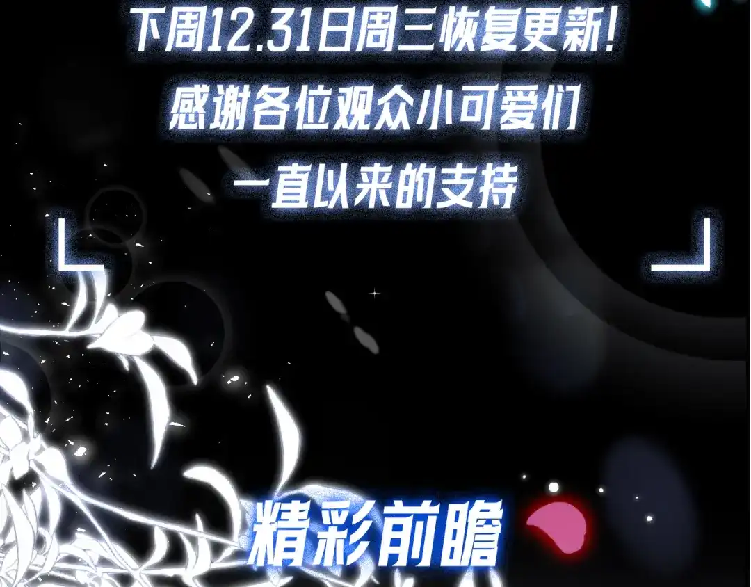 轮休3-好一个乖乖女-Wanff内容团队（第2张）