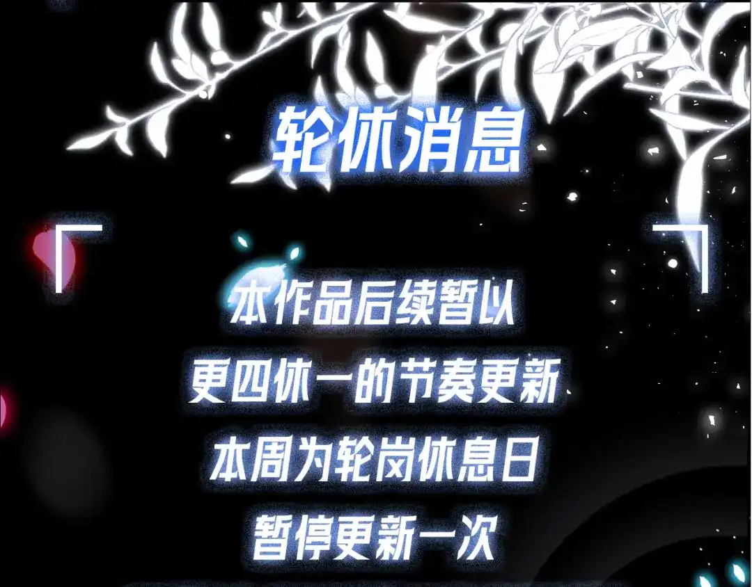 轮休3-好一个乖乖女-Wanff内容团队（第1张）