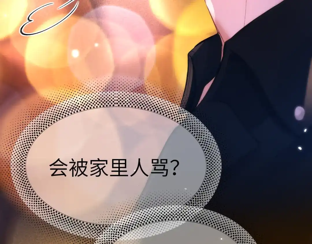 020车内-好一个乖乖女-Wanff内容团队（第23张）