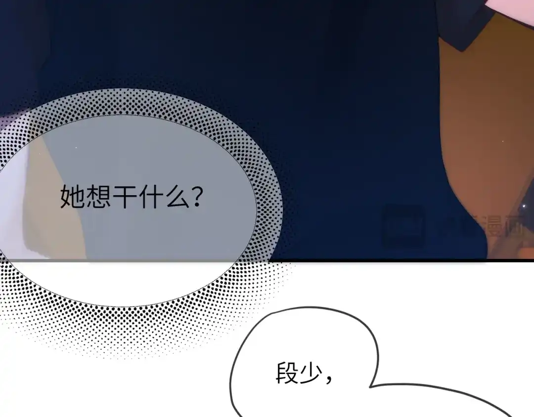 020车内-好一个乖乖女-Wanff内容团队（第13张）