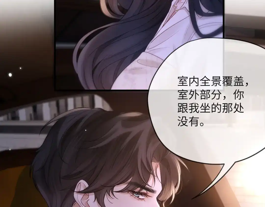 020车内-好一个乖乖女-Wanff内容团队（第11张）