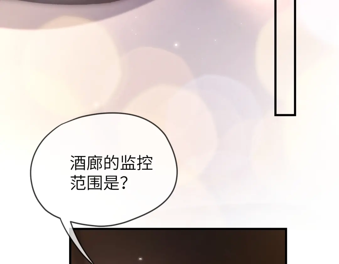020车内-好一个乖乖女-Wanff内容团队（第9张）