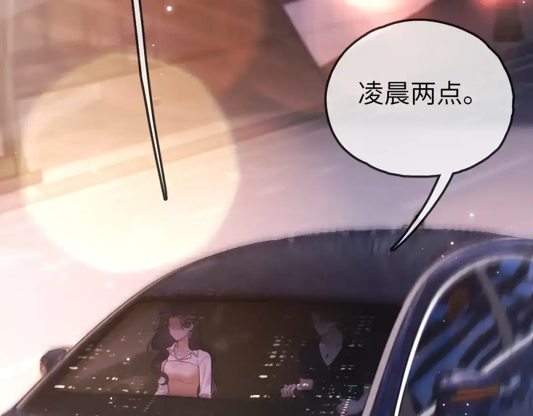 020车内-好一个乖乖女-Wanff内容团队（第7张）