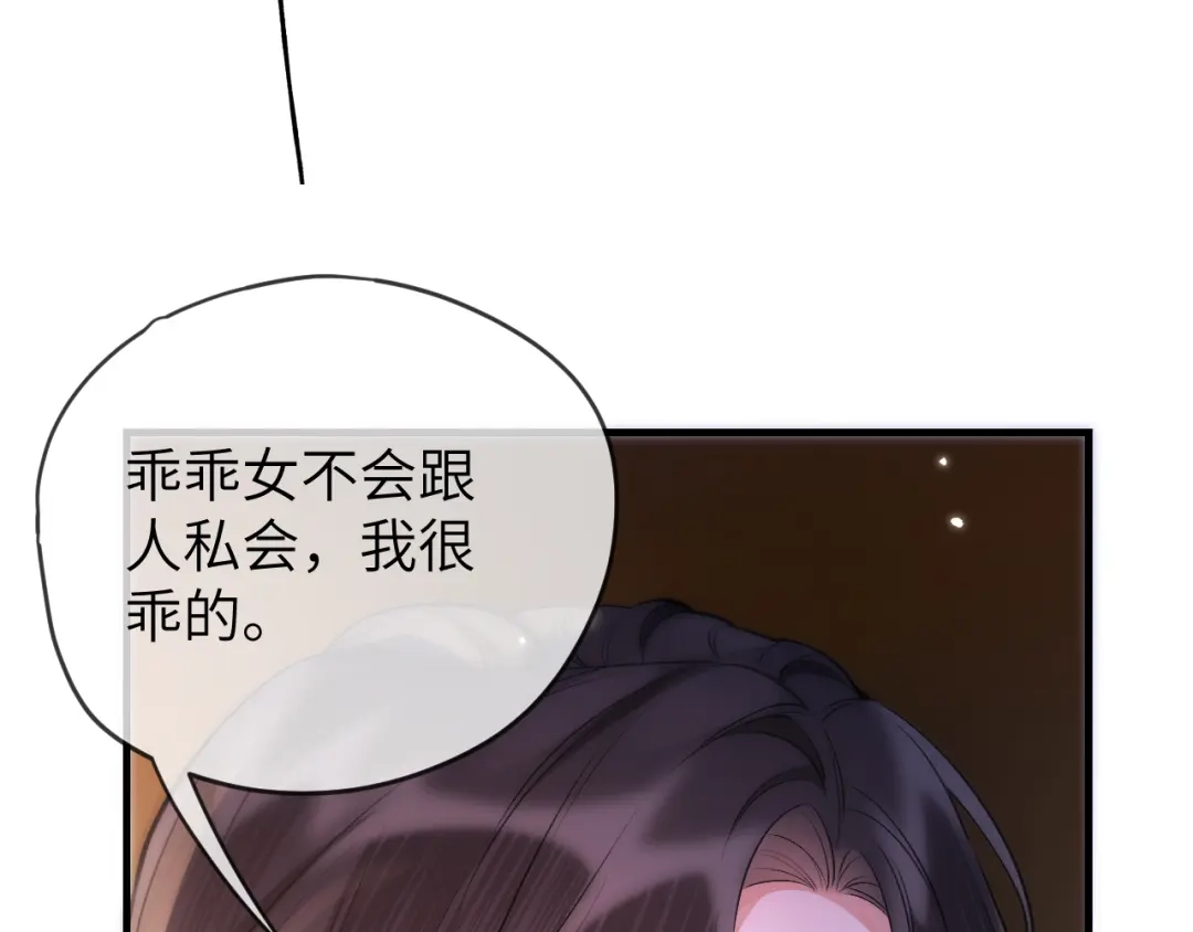 020车内-好一个乖乖女-Wanff内容团队（第19张）