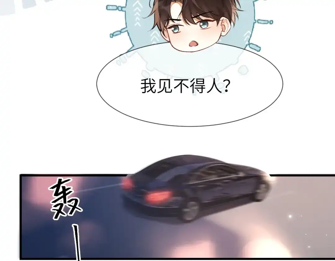 020车内-好一个乖乖女-Wanff内容团队（第18张）