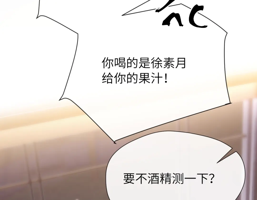 021对峙-好一个乖乖女-Wanff内容团队（第40张）