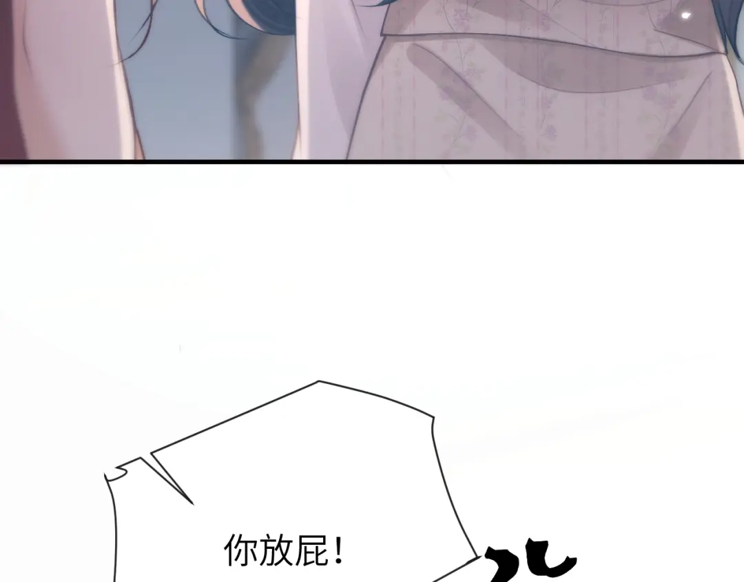 021对峙-好一个乖乖女-Wanff内容团队（第39张）