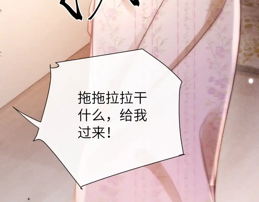 021对峙-好一个乖乖女-Wanff内容团队（第16张）