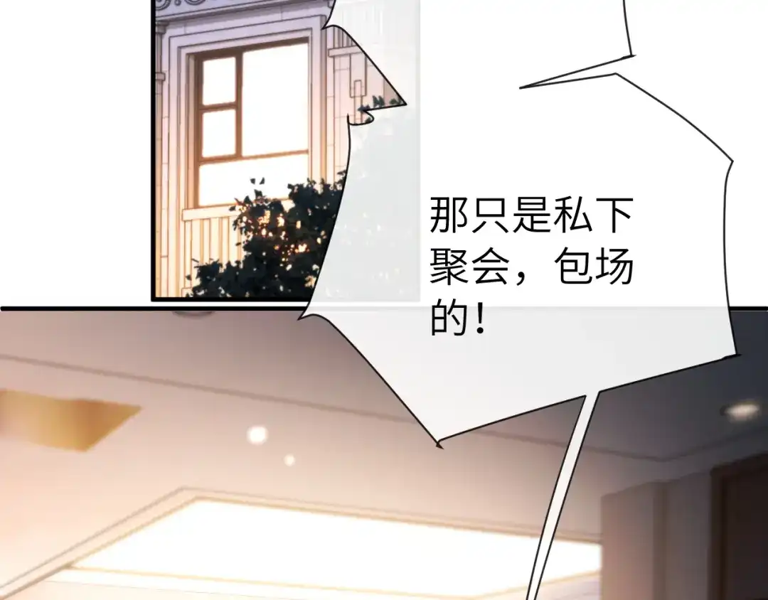 021对峙-好一个乖乖女-Wanff内容团队（第19张）