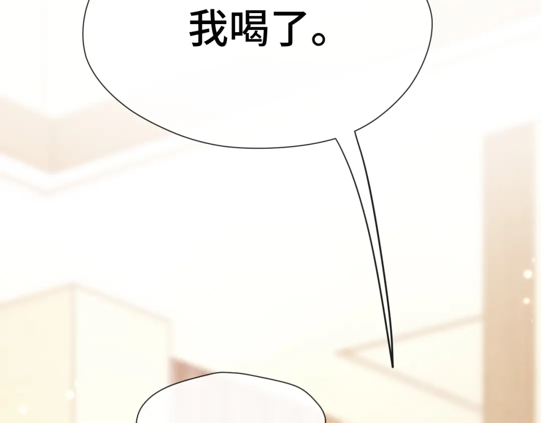 021对峙-好一个乖乖女-Wanff内容团队（第36张）