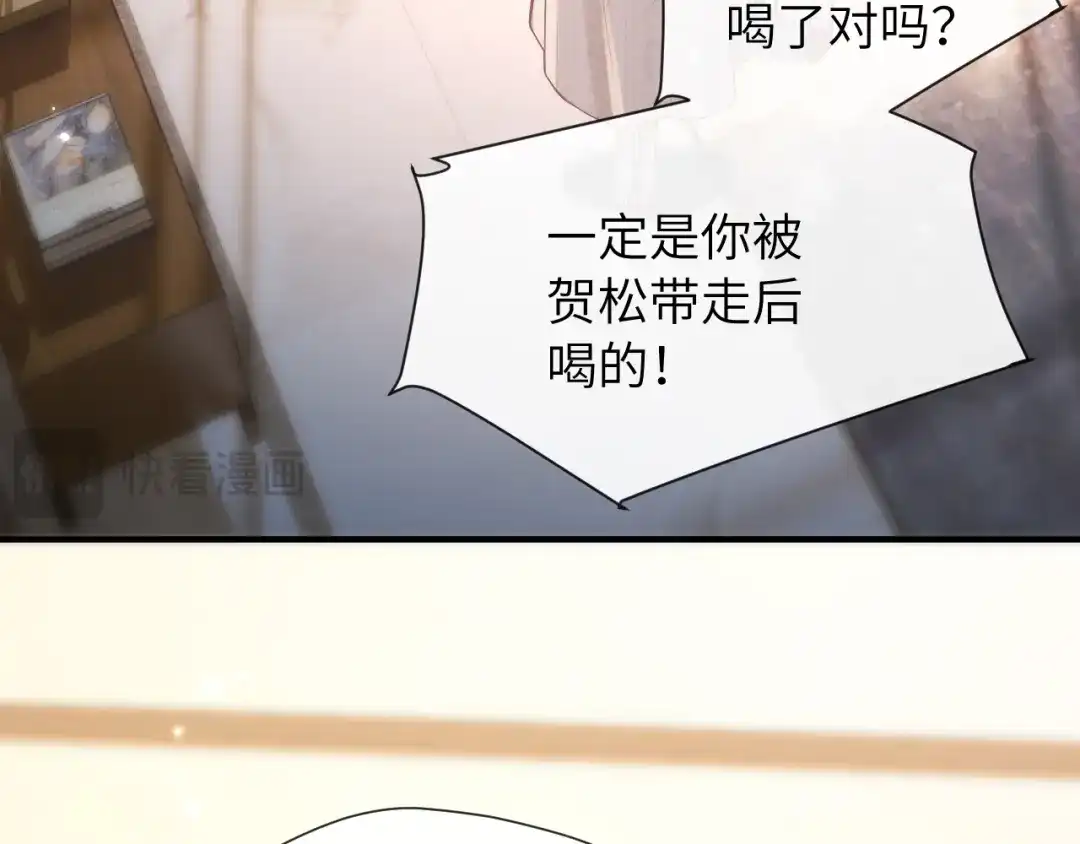 021对峙-好一个乖乖女-Wanff内容团队（第43张）