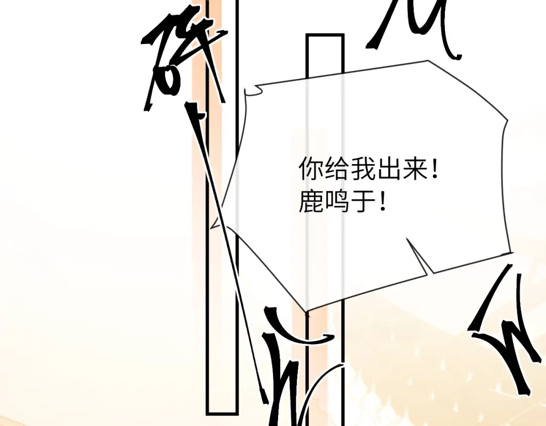 021对峙-好一个乖乖女-Wanff内容团队（第6张）