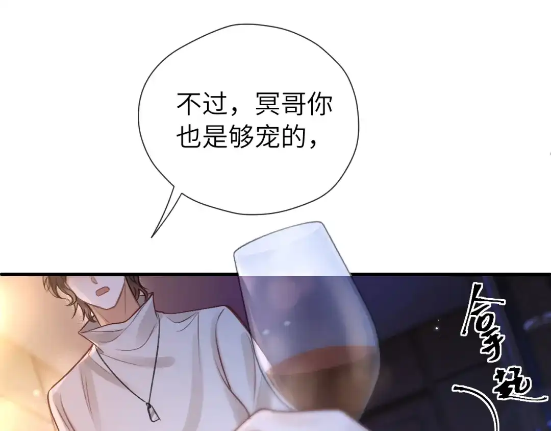 22话邀约-好一个乖乖女-Wanff内容团队（第15张）
