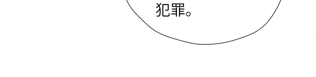 22话邀约-好一个乖乖女-Wanff内容团队（第14张）