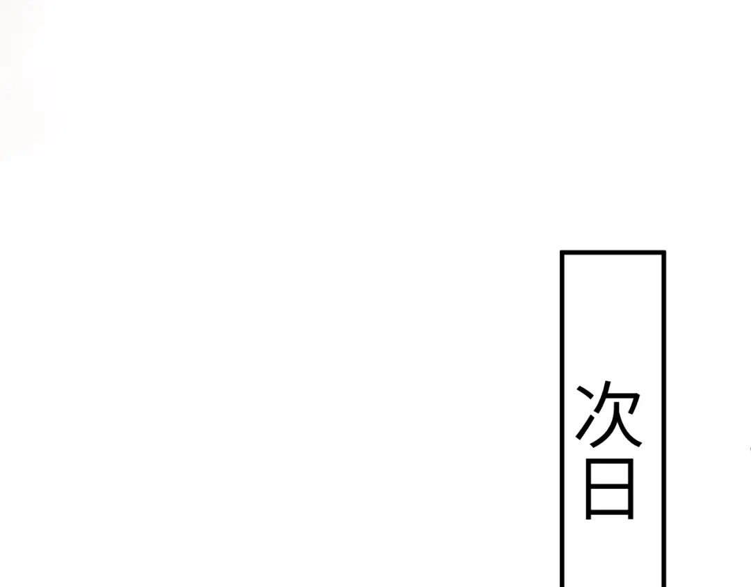 22话邀约-好一个乖乖女-Wanff内容团队（第23张）