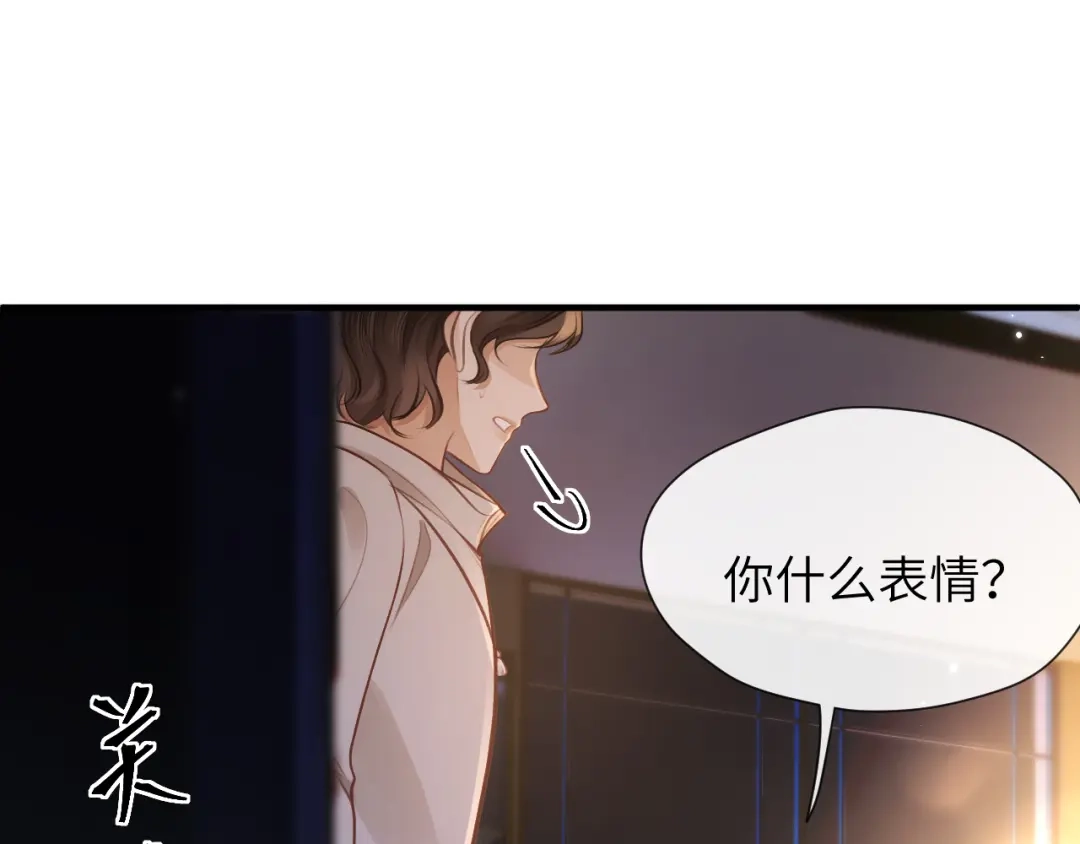 22话邀约-好一个乖乖女-Wanff内容团队（第9张）