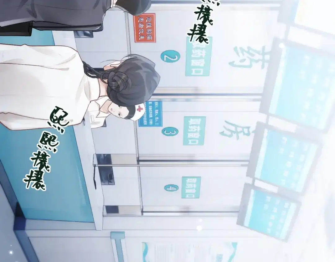 22话邀约-好一个乖乖女-Wanff内容团队（第25张）