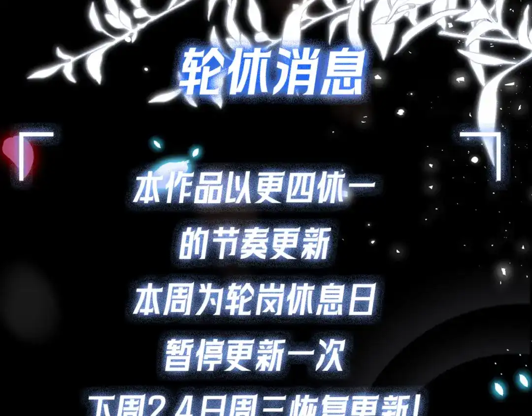 轮休2-好一个乖乖女-Wanff内容团队（第1张）