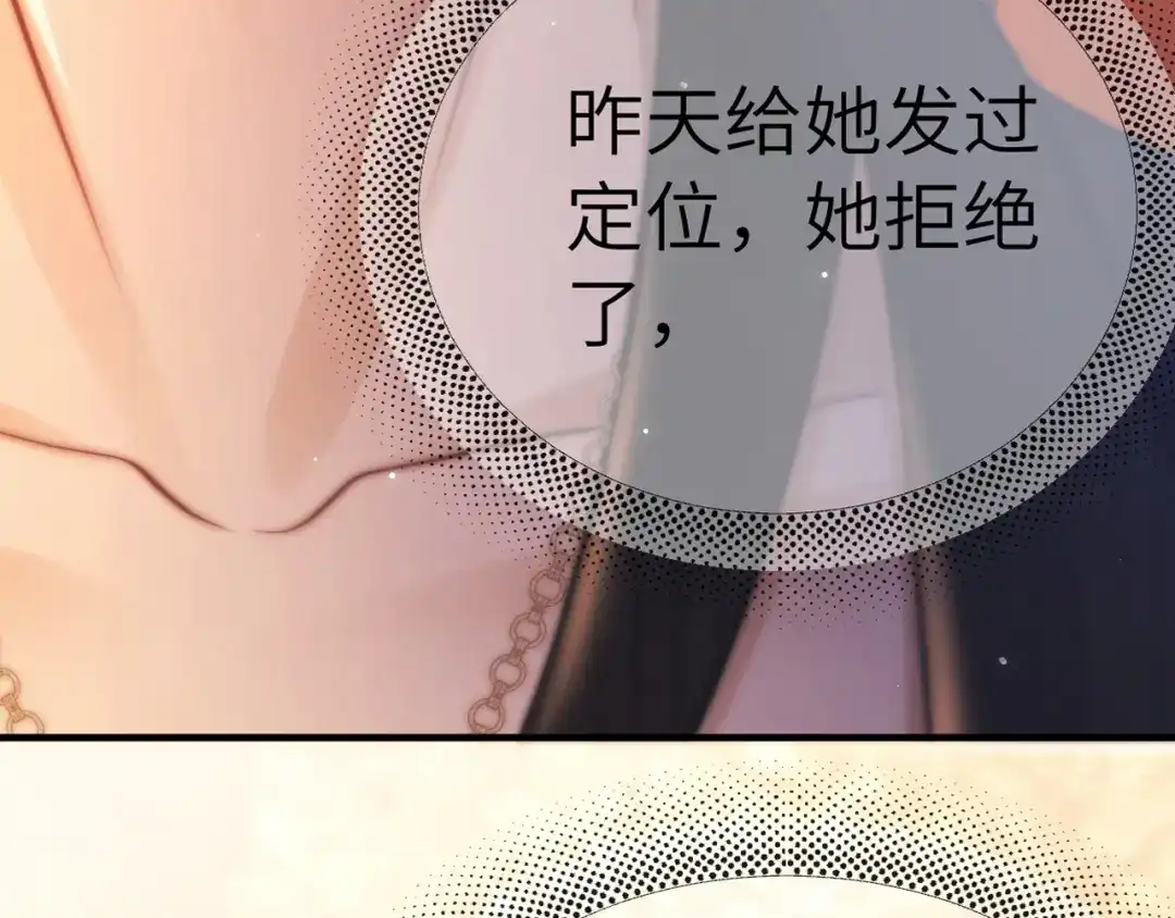 轮休2-好一个乖乖女-Wanff内容团队（第11张）