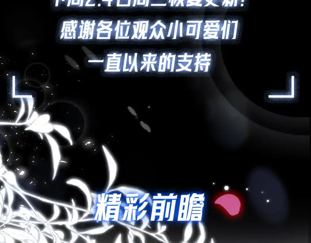 轮休2-好一个乖乖女-Wanff内容团队（第2张）