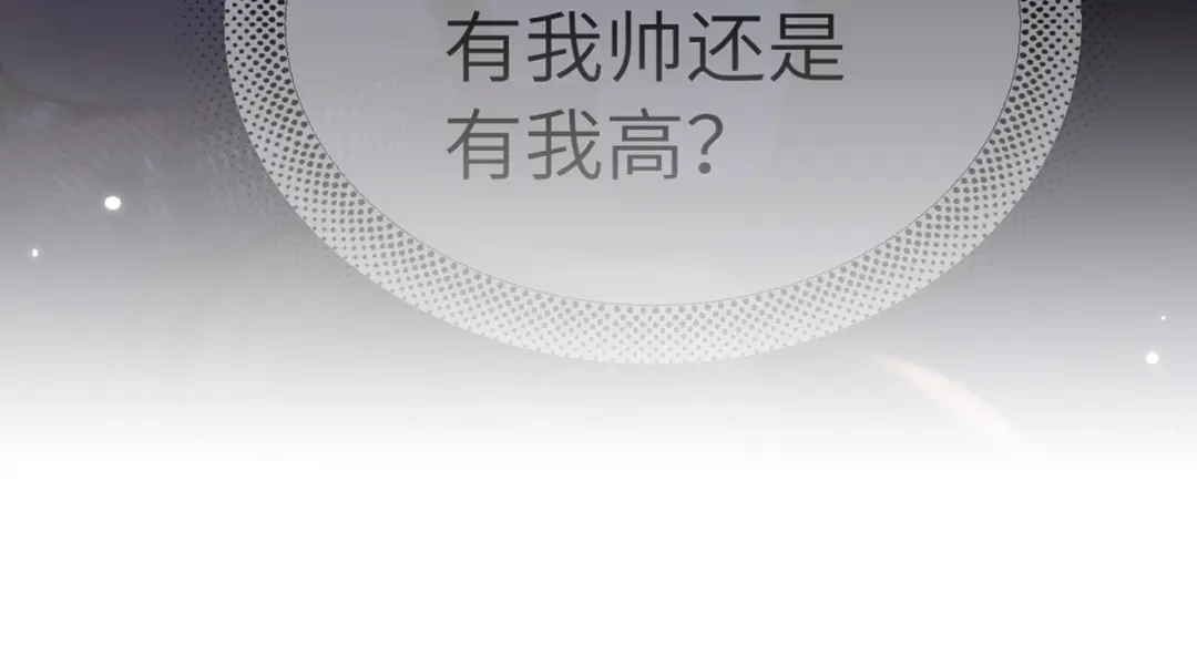 轮休2-好一个乖乖女-Wanff内容团队（第17张）