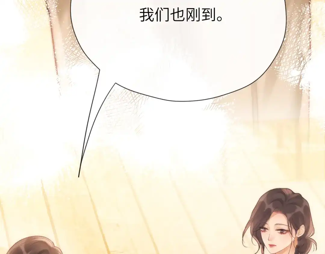 第23话理由-好一个乖乖女-Wanff内容团队（第9张）