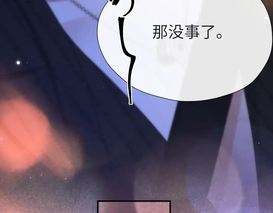 025身份-好一个乖乖女-Wanff内容团队（第23张）