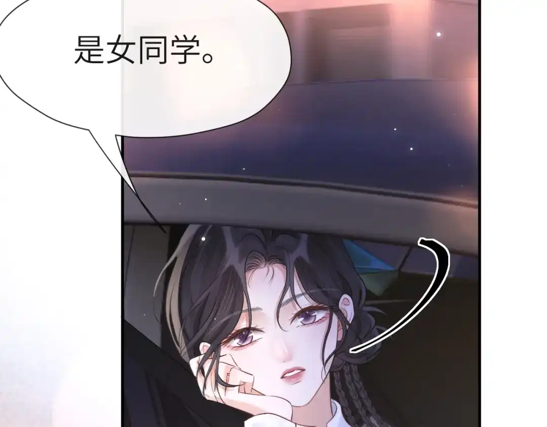 025身份-好一个乖乖女-Wanff内容团队（第19张）