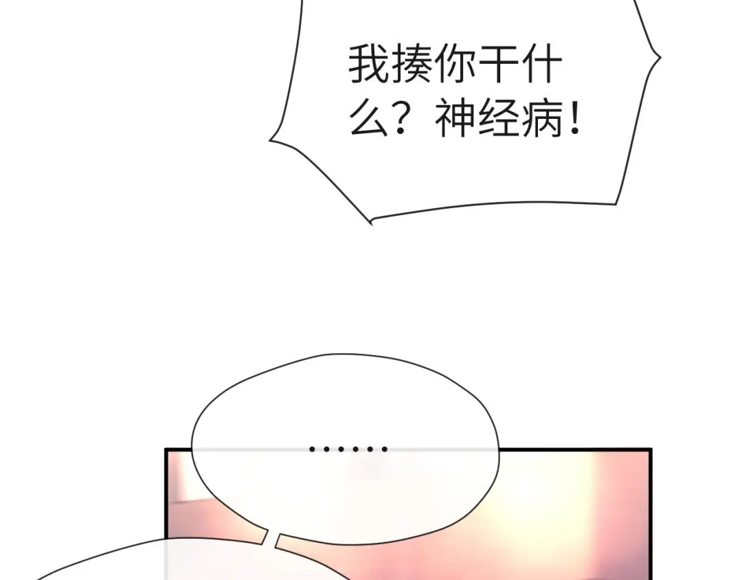 025身份-好一个乖乖女-Wanff内容团队（第18张）