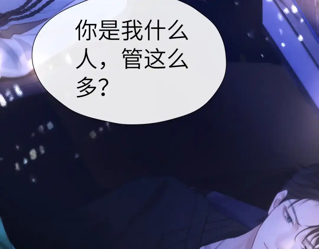025身份-好一个乖乖女-Wanff内容团队（第6张）